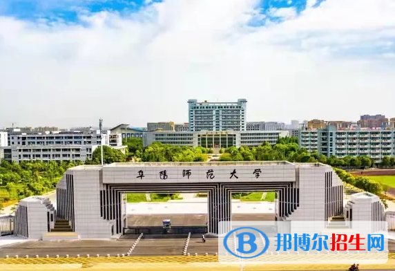 2022阜阳市大学排名(校友会)