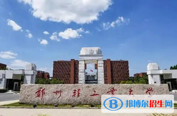 北京高考435分左右可以报考什么学校（2023报考参考）