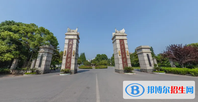 2022武汉市民办大学排名(校友会)