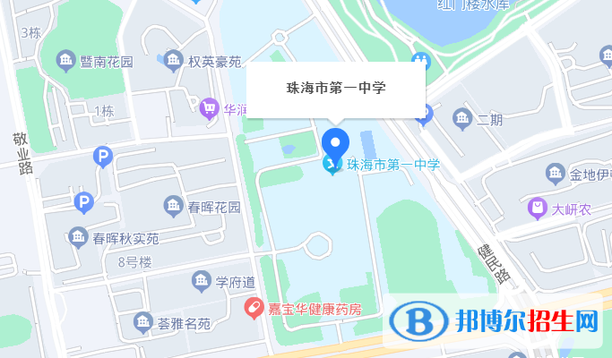 珠海市第一中学2023年地址在哪里 