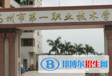 广东2023年女生上计算机学校学啥好