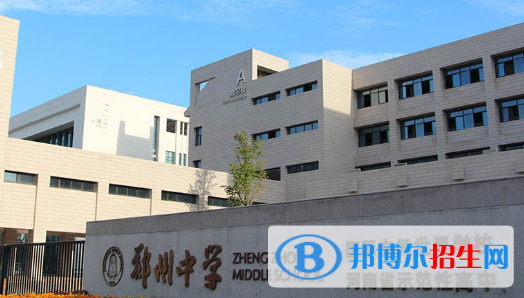 郑州中学、郑州市实验高级中学2022录取分数线（2023参考）