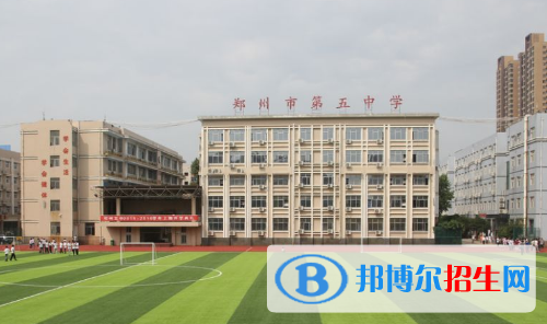 郑州五中、郑州市回民高级中学2022录取分数线（2023参考）
