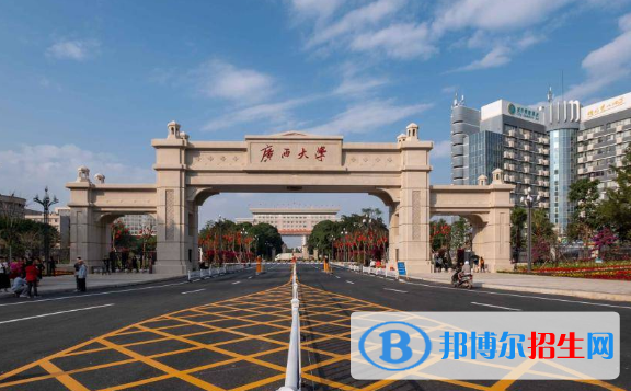 2022广西壮族自治区大学排名(校友会)