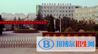 辉县大成高级中学、共城中学2022录取分数线（2023参考）