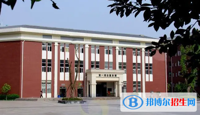 重庆能源职业学院