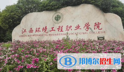 赣州所有的专科学校有哪些?(附学校名单)