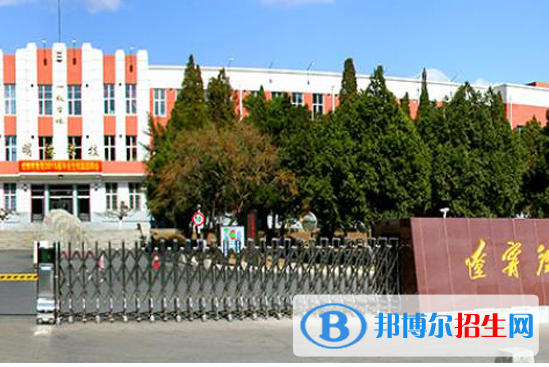 辽宁铁道职业技术学院