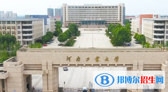 河南工业大学是不是双一流大学吗？