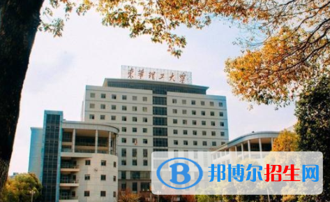 东华理工大学是不是双一流大学吗？