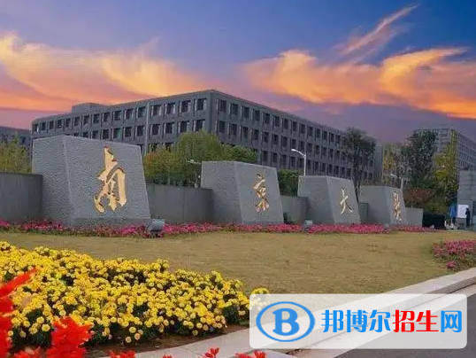 2022江苏省大学排名(校友会)