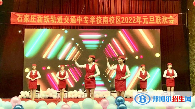 石家庄2023年什么轨道交通学校就业比较好