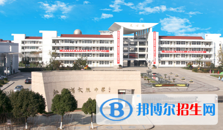 江苏省大港中学2022录取分数线（2023参考）