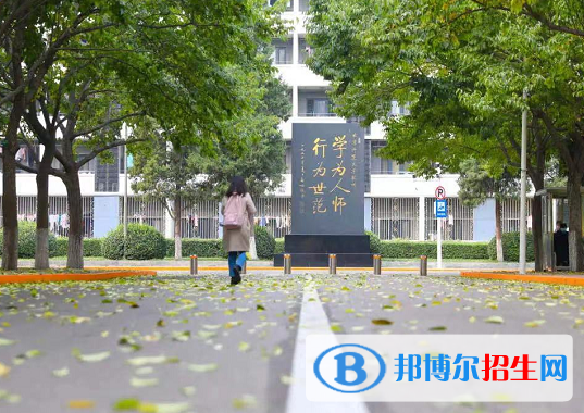 2022中国师范类大学排名(校友会)