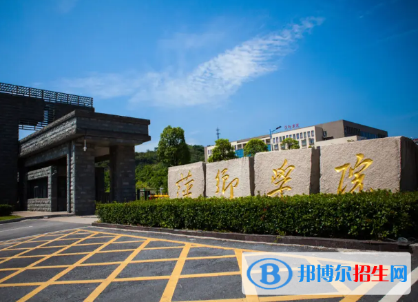 2022萍乡市大学排名(校友会)