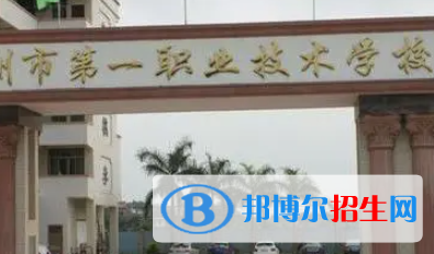 广东2023年好的计算机学校