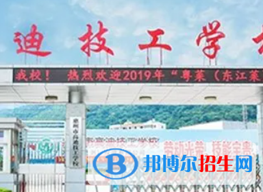 广东2023年有啥好计算机学校