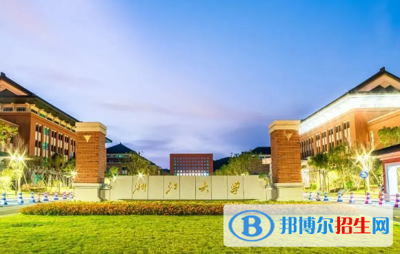 浙江大学有哪些中外合作办学专业?(附名单)