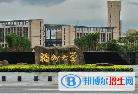 福建理工类大学有哪些？(附名单)