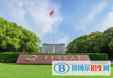 湖北理工类大学有哪些？(附名单)