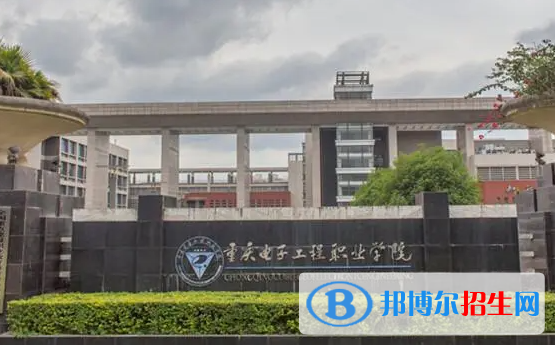 重庆中职生单招2023年可以报哪些学校