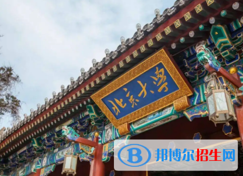 2022中国大学药学类一流专业排名(校友会)
