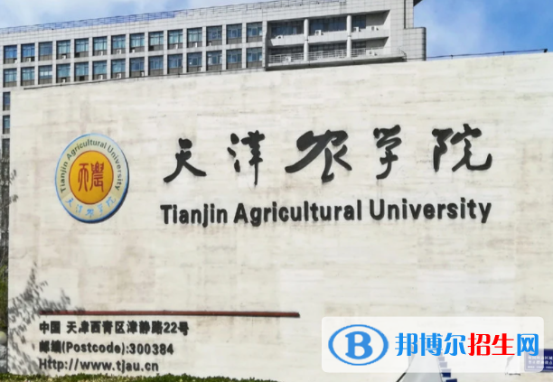 天津农林类大学有哪些？(附名单)