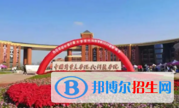 中国计量大学现代科技学院是不是双一流大学？