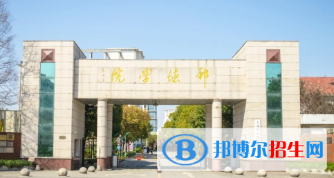 上海邦德职业技术学院有哪些中外合作办学专业?(附名单)