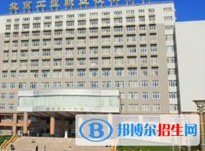 2023北京公办大专学校排名一览表