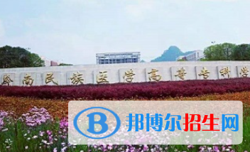 2023贵州公办大专学校排名一览表