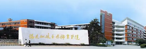 福建船政交通职业学院宿舍条件好不好?(宿舍条件)