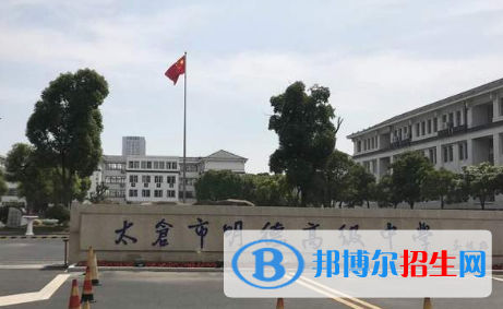 江苏省沙溪高级中学2022录取分数线（2023参考）