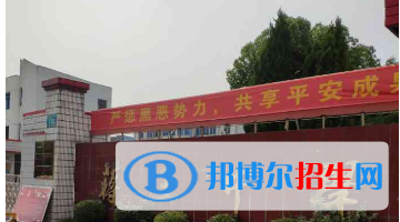 扬州市邗江区蒋王中学2022录取分数线（2023参考）