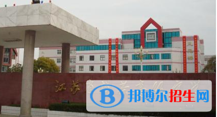 江苏省栟茶高级中学2022录取分数线（2023参考）