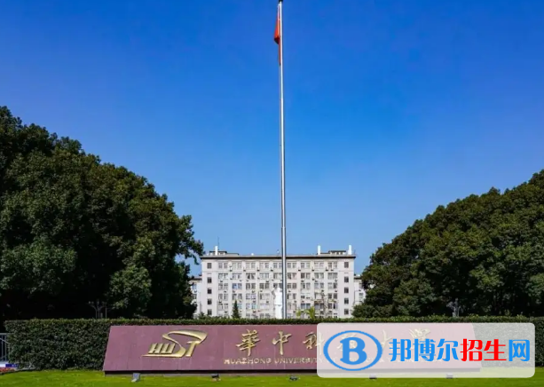 湖北大学排名：2022湖北省公办大学最新排名一览（软科+校友会）