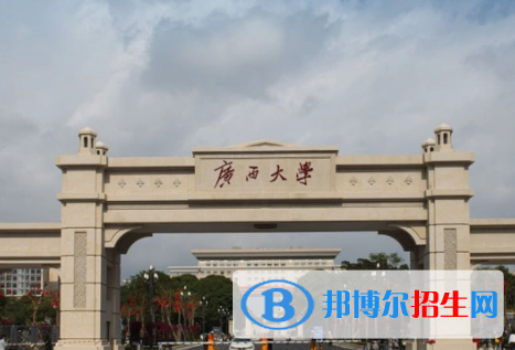 广西的大学排名名单一览表