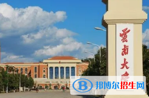 云南的大学排名名单一览表