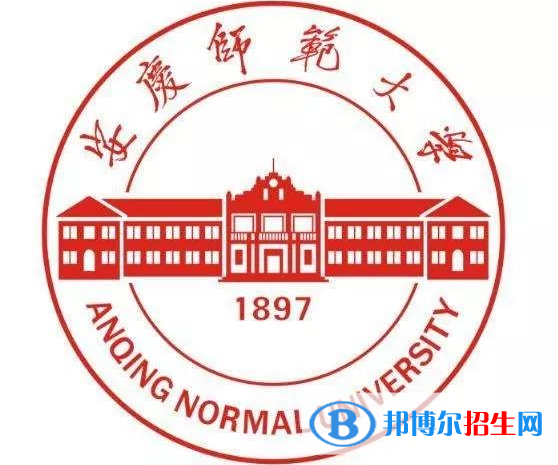 安庆师范大学全国排名一览表