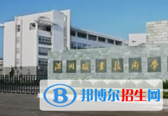 2023温州公办大专学校排名一览表