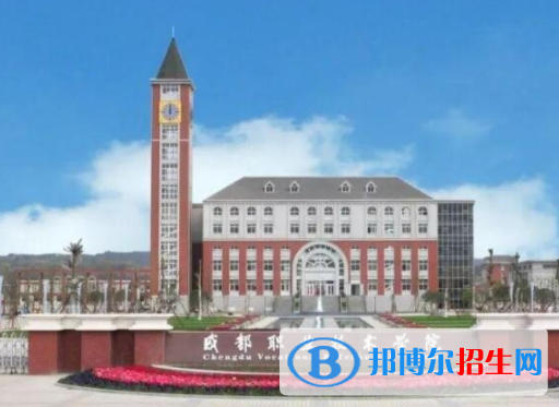 成都艺术职业大学是不是双一流大学？