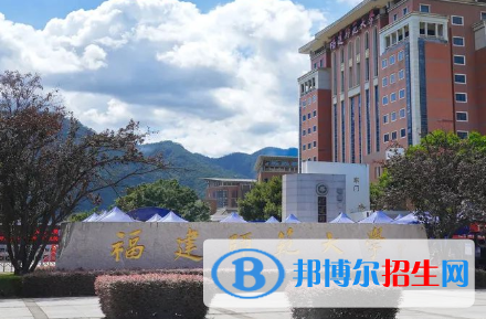 福建的大学排名名单一览表