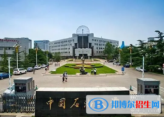 中国石油大学（北京）全国排名一览表