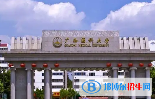 2022广西的大学排名一览表及分数线是多少（2023参考）