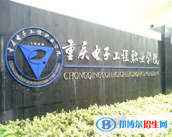 2023重庆专科学校排名前十：附重庆市最好的专科学校排名一览表