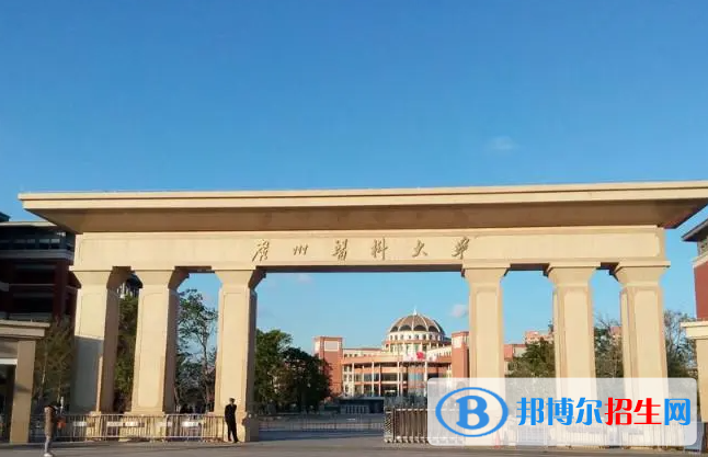 广州医科大学全国排名一览表