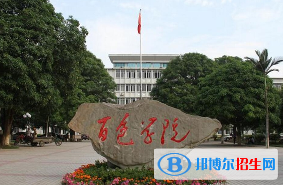 百色学院全国排名一览表