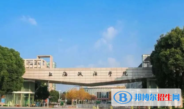 上海政法学院是不是双一流大学？