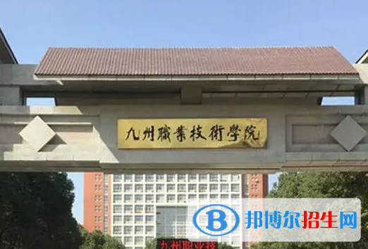 2023年江苏单招民办学校名单