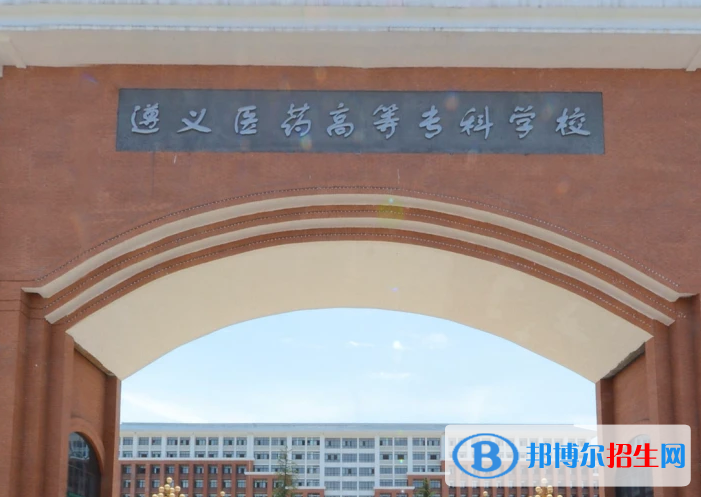 2023年贵州单招公办学校名单